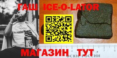 герыч Малоярославец