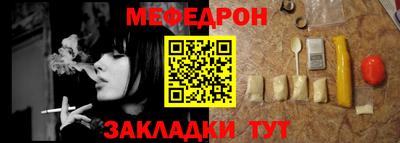 мескалин Малгобек