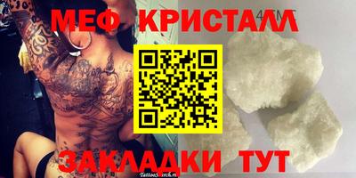 марки lsd Мариинск