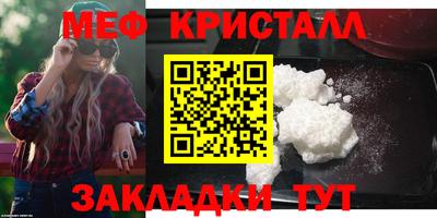 герыч Малоярославец