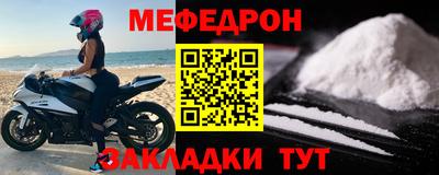 мескалин Малгобек