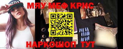 мескалин Малгобек
