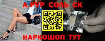 кристаллы Нальчик