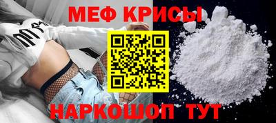 скорость mdpv Наро-Фоминск