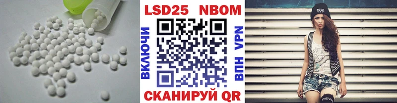 LSD-25 экстази кислота  darknet Telegram  Хасавюрт  дарнет шоп 