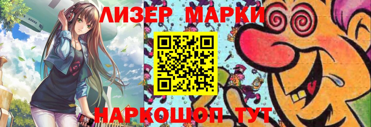 Лсд 25 экстази кислота Хасавюрт