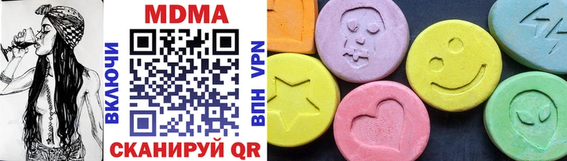 MDMA Molly  Хасавюрт 