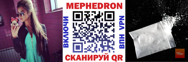ОМГ ОМГ онион как найти закладки Хасавюрт Меф VHQ