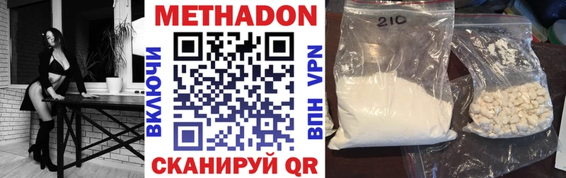 blacksprut маркетплейс  Хасавюрт  Метадон мёд 