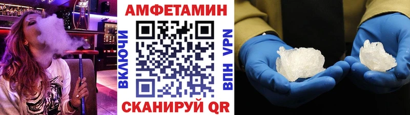 Первитин мет  купить наркотики цена  Хасавюрт 