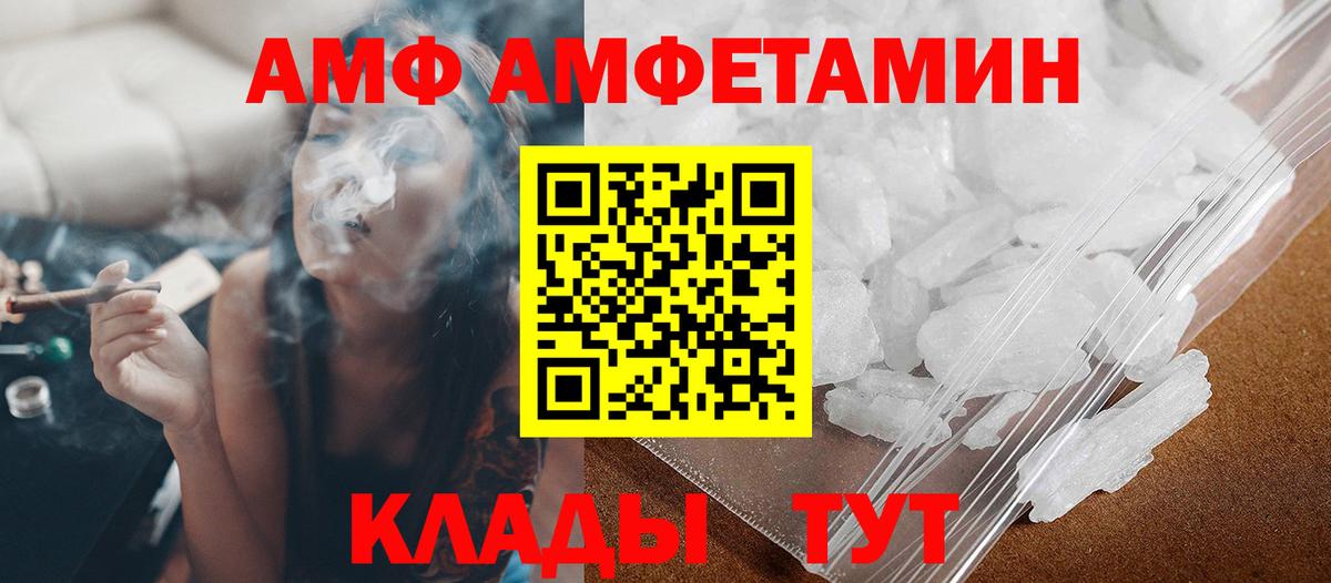 Метамфетамин Декстрометамфетамин 99.9%  Вход с VPN  Хасавюрт 