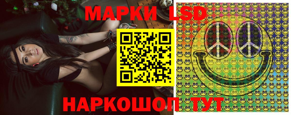 Наркотические марки 1,8мг  Наркотические марки 1,8мг  Хасавюрт  Вход с VPN 